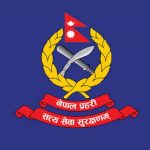 प्रहरीका १४ जना प्रहरी निरीक्षकको काज सरुवा, को कहाँ पुगे ? [सूचीसहित]