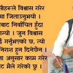 तीव्र गतिमा वडाको चौतर्फी विकास गर्दै वडा अध्यक्ष थारु