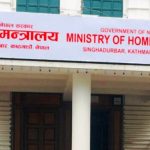 एमाले सांसद कोइरीलाई पक्राउ गर्न गृह मन्त्रालयको निर्देशन