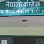 सभामुख निर्वाचनबारे कांग्रेसले सरकारबाहिर रहेका दलहरुसँग छलफल गर्दै