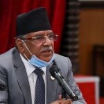 वित्तीय समावेशिताका लागि बैंकिङ क्षेत्रको भूमिका महत्वपूर्ण : प्रधानमन्त्री दाहाल