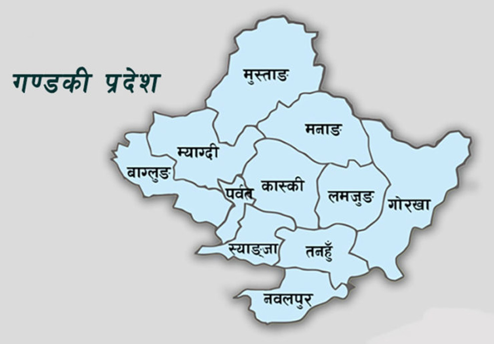 गण्डकी प्रदेशमा सरकार गठनका लागि आह्वान