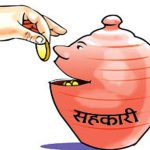 कृषकको जीवनस्तर उकास्न अर्जुनधाराले खोल्यो आफ्नै सहकारी