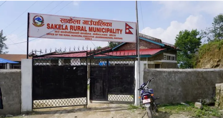 साकेलामा राष्ट्रपति रनिङ शिल्ड प्रतियोगिता सुरु