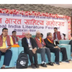 दशबुँदे घोषणापत्रजारी गर्दै नेपाल–भारत साहित्य महोत्सव सम्पन्न