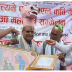 महामूर्ख साबित हुन तँछाडमछाड