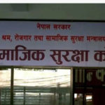 भोलिदेखि वैदेशिक क्षेत्रका श्रमिक सामाजिक सुरक्षामा समेटिँदै