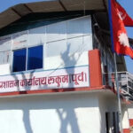 नागरिक सहायता कक्षमा विद्यार्थीको स्वयंसेवा