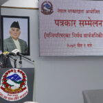 विमान दुर्घटना जाँच आयोगको म्याद थपियो