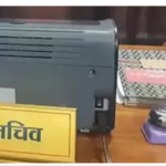 डोटीका ३३ वडामा छैनन् वडासचिव