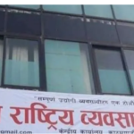 व्यवसायी विस्थापित हुने क्रम बढ्दै