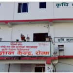 रोल्पाका कृषकले भुक्तानी पाउन बाँकी
