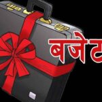 सङ्घीय संसद्मा आगामी आर्थिक वर्षको बजेट प्रस्तुत