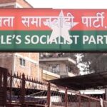 जसपाको केन्द्रीय समिति बैठक आह्वान