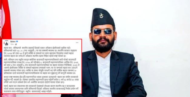 सरकारलाई मेयर बालेनले भने – करदाता दोहोरो मारमा परे, घर बहाल कर नउठाउनू