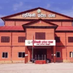 लुम्बिनी प्रदेशको बजेट पारित