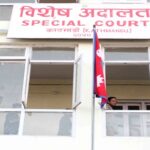भ्रष्टाचार गरेको आरोपमा अख्यियारद्वारा विभिन्न १३ विरुद्ध मुद्दा दायर