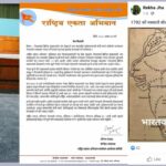 केपी ओलीको जन्मस्थल नै नेपालको नक्साबाट गायब गर्ने एमाले नेतृलाई कारबाहीको माग