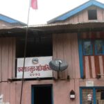 कृषि तथा पशु अनुसन्धान केन्द्र स्थापना