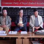 नेकपा (एकीकृत समाजवादी)को सचिवालय बैठक सोमबार