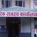 लक्ष्यभन्दा २२ प्रतिशत कम राजस्व सङ्कलन