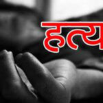 नाबालकको हत्या आरोपमा आमाबाबु पक्राउ