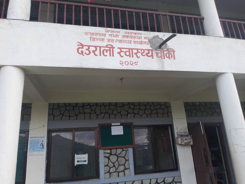 देउराली स्वास्थ्य चौकीमा आईटी प्रविधिबाट बिरामीकाे अभिलेखिकरण
