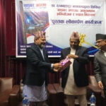 ‘साइबर अपराध : अनुसन्धान, अभियोजन र न्याय निरुपण’ सार्वजनिक