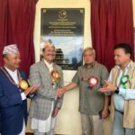 भारत सरकारद्वारा निर्मित संखुवासभाको हिमालय किरण पब्लिक क्याम्पस भवनको उद्घाटन