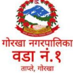 शिक्षालाई पहिलाे प्राथमिकता दिएर काम गर्दै : वडा अध्यक्ष कुवंर