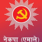 एमाले कर्णाली प्रदेश अधिवेशनकाे आज मतगणना हुने