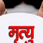 जनकपुरमा एक युवककाे शव फेला