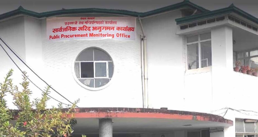 विद्युतीय खरिद प्रणाली प्रयोगमा सहयोग पुर्याउन हटलाइन सञ्चालनमा