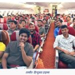 इजरालयबाट सकुशल उद्धार गरेको भन्दै भारतीय विद्यार्थीले दिए प्रधानमन्त्री मोदीलाई धन्यवाद