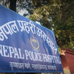 असई चौधरीकी गोली लागेर घाइते श्रीमतीको मृत्यु