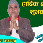 कृषिलाई पहिलाे प्राथमिकता दिएर काम गर्दै वडा अध्यक्ष कार्की