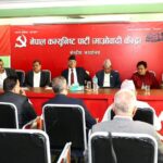माओवादी केन्द्रले स्थगित गर्‍यो मंसिर २२ को काठमाडौं केन्द्रित जनप्रदर्शन