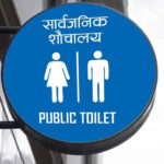 विश्व शौचालय दिवस : तीन अर्ब व्यक्ति सुरक्षित शौचालयको सुविधाबाट वञ्चित
