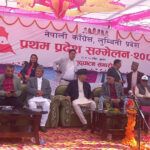 थुनामा रहेका खाँणलाई कांग्रेसको लुम्बिनी प्रदेश सम्मेलनमा सम्मान