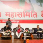 हिन्दु राष्ट्रका लागि कांग्रेस महासमिति बैठकमा एक हजार बढी सदस्यले गरे हस्ताक्षर