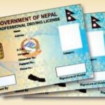 सार्वजनिक सवारी चलाउन छुट्टै लाइसेन्स