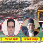 मेलम्ची परियोजना : तीन पूर्वसचिव र अध्यागमनका प्रमुखसहित १५ जनाविरुद्ध भ्रष्टाचार मुद्दा