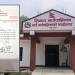 पाल्पा जीप दुर्घटना : शोकमा आज तिनाउ गाउँपालिकामा बिदा, मृतकका परिवारलाई राहत