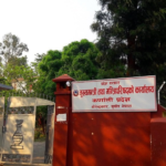 कर्णालीमा ओएनएमको काम नहुँदासम्म शिक्षा विकास निर्देशनालयले साविककै अवस्थामा काम गर्ने