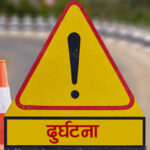 चीनमा मालवाहक जहाज डुङ्गासँग ठोक्किँदा आठको मृत्यु