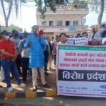 वीरगन्जमा चिनियाँ हस्तक्षेपविरुद्ध विरोध प्रदर्शन