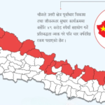 चीनले चार वर्षदेखि रकम नपठाउँदा उत्तरी क्षेत्र पूर्वाधार विकास तथा जीवनस्तर सुधार कार्यक्रम अलपत्र